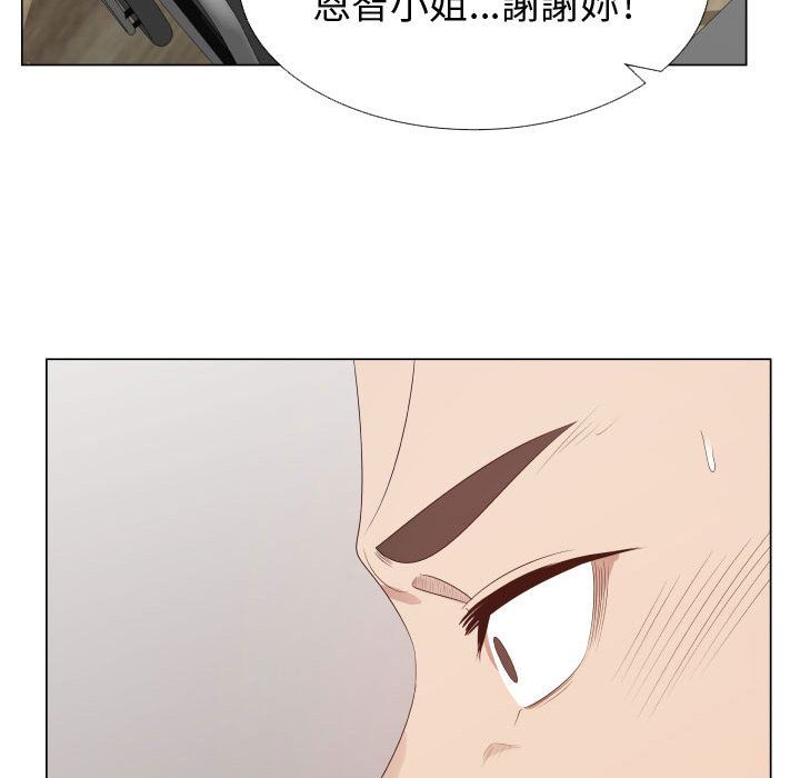19P - 只为满足你/共享计划/狩猎之路：代理爱情