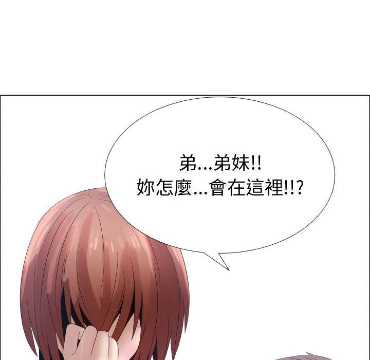 36P - 只为满足你/共享计划/狩猎之路：代理爱情