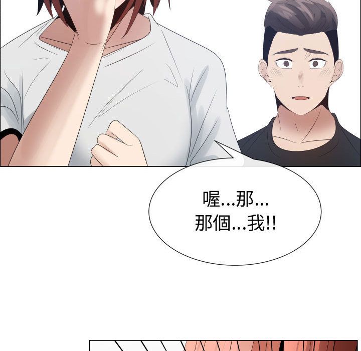 37P - 只为满足你/共享计划/狩猎之路：代理爱情