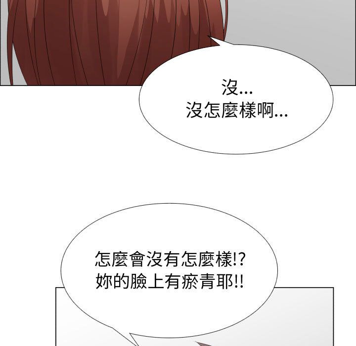 41P - 只为满足你/共享计划/狩猎之路：代理爱情