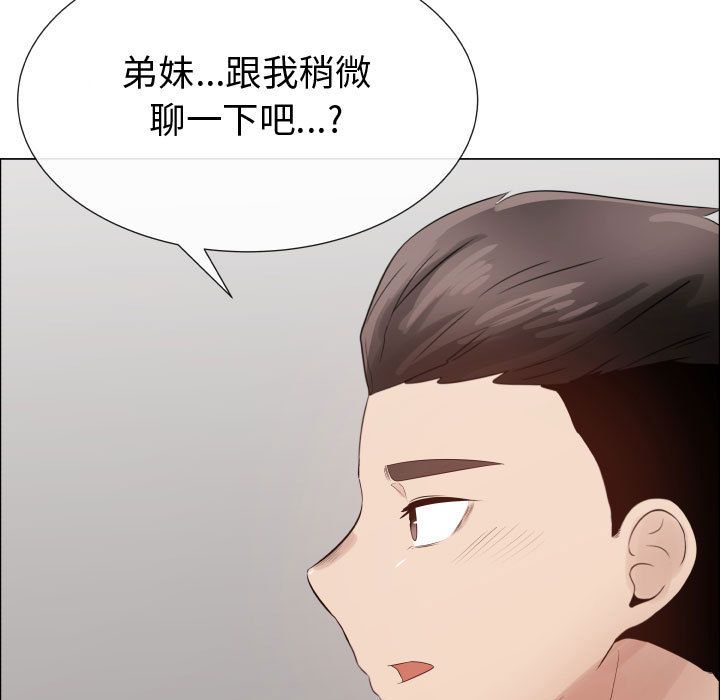 46P - 只为满足你/共享计划/狩猎之路：代理爱情