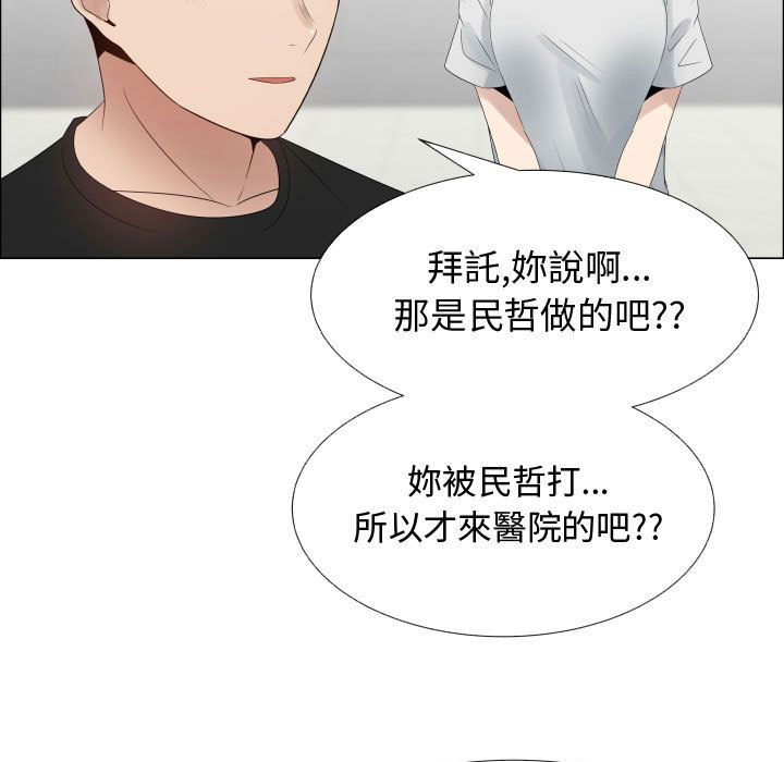 56P - 只为满足你/共享计划/狩猎之路：代理爱情