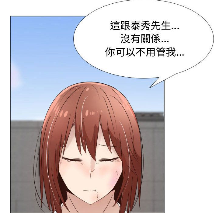 57P - 只为满足你/共享计划/狩猎之路：代理爱情