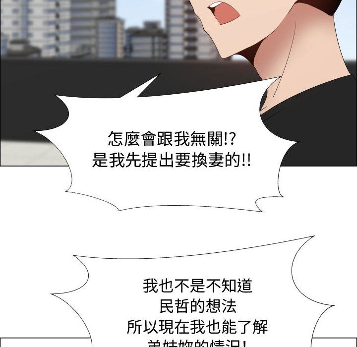 59P - 只为满足你/共享计划/狩猎之路：代理爱情