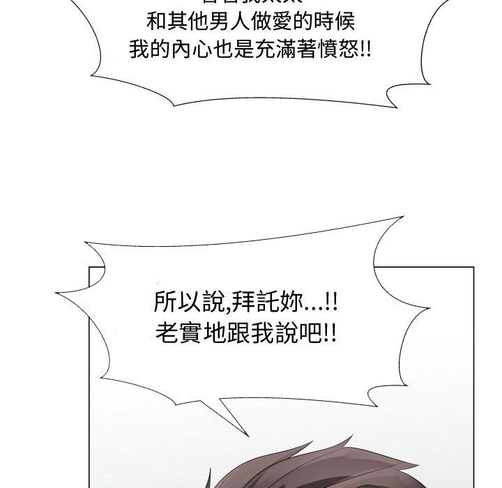 61P - 只为满足你/共享计划/狩猎之路：代理爱情