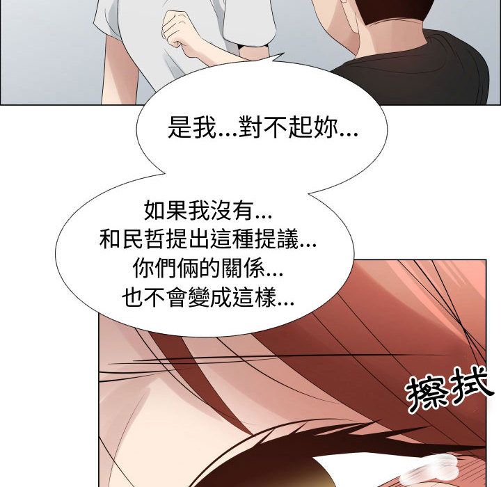 73P - 只为满足你/共享计划/狩猎之路：代理爱情