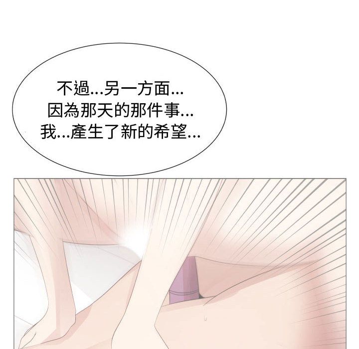 75P - 只为满足你/共享计划/狩猎之路：代理爱情