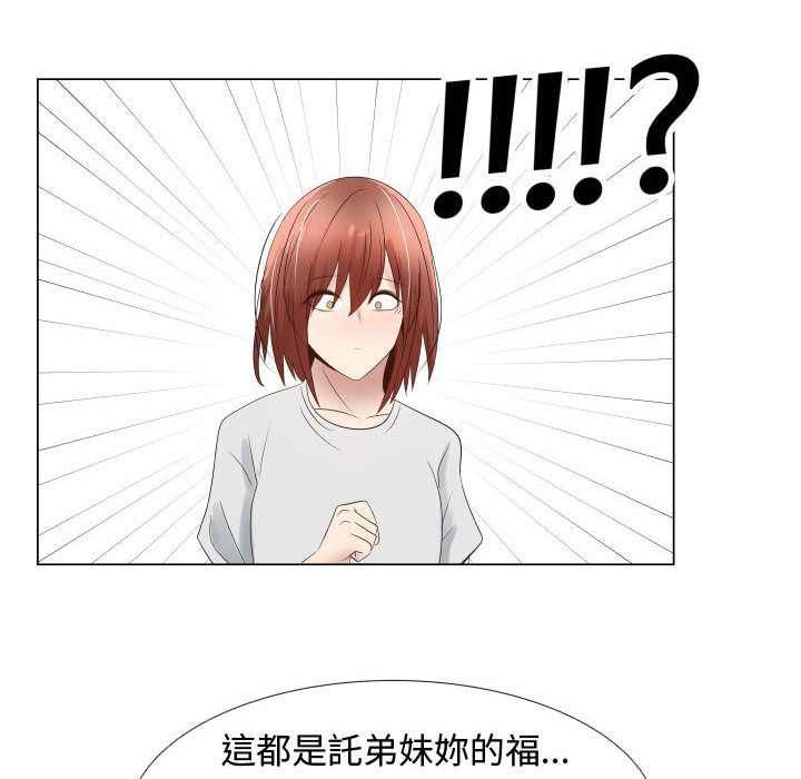 77P - 只为满足你/共享计划/狩猎之路：代理爱情