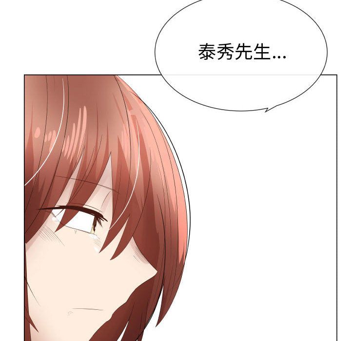 79P - 只为满足你/共享计划/狩猎之路：代理爱情