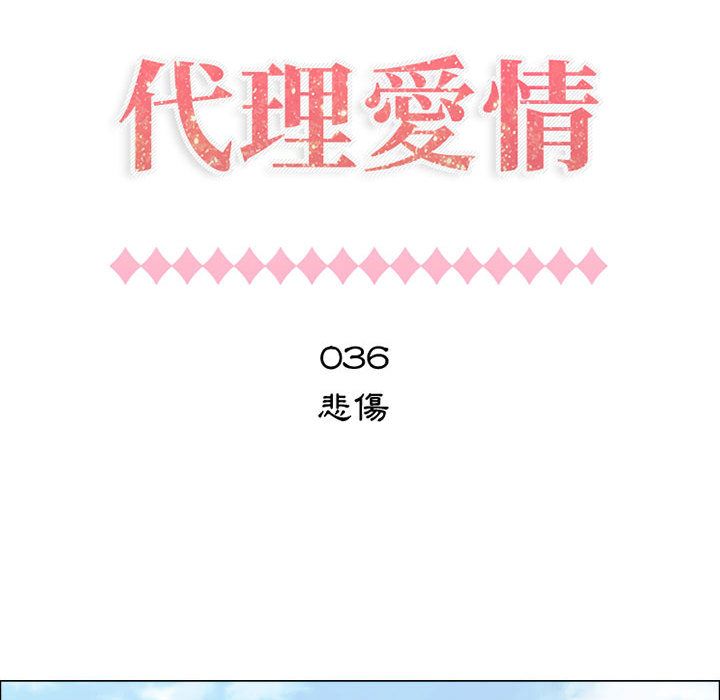 8P - 只为满足你/共享计划/狩猎之路：代理爱情
