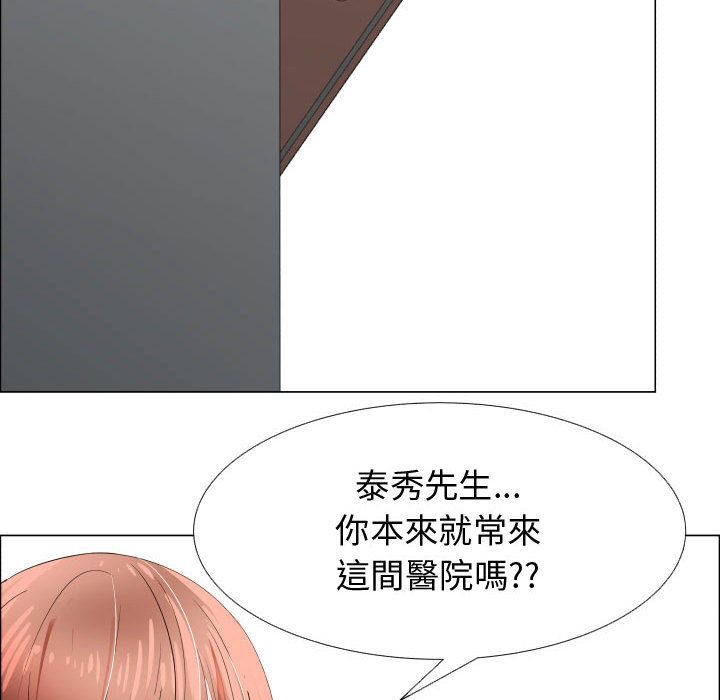 13P - 只为满足你/共享计划/狩猎之路：代理爱情