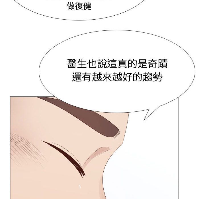 15P - 只为满足你/共享计划/狩猎之路：代理爱情