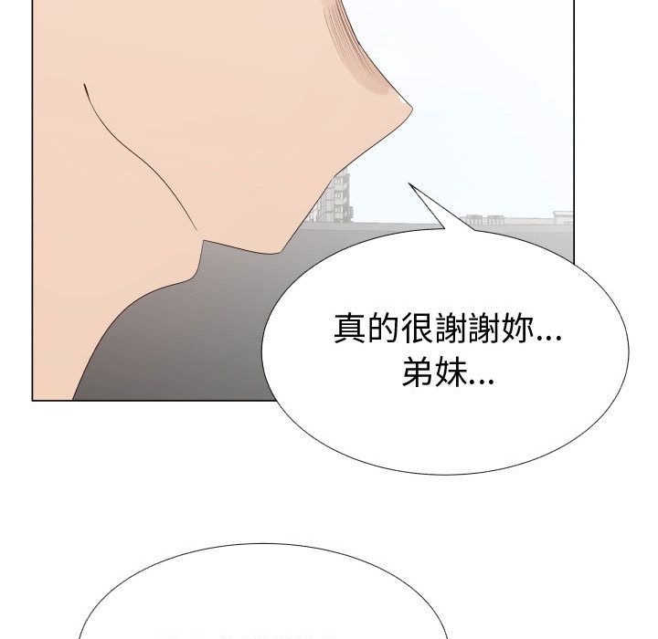 16P - 只为满足你/共享计划/狩猎之路：代理爱情