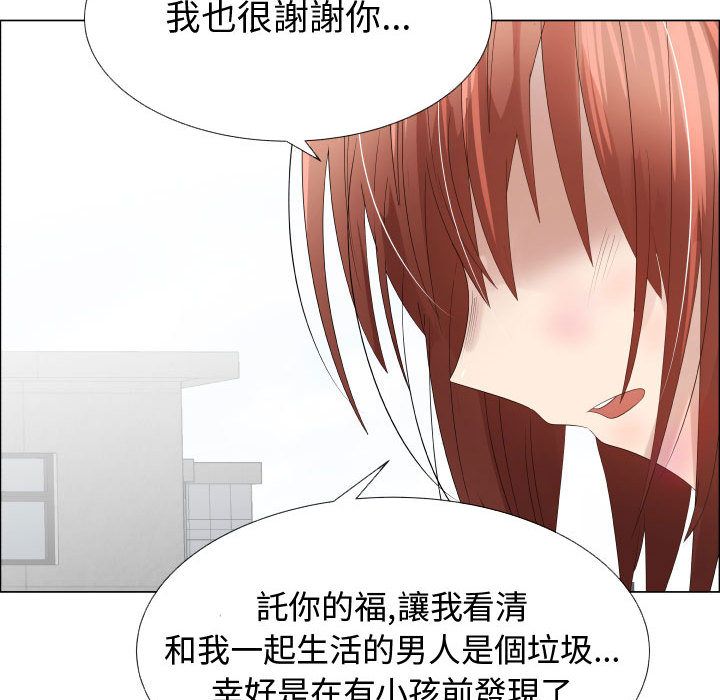 17P - 只为满足你/共享计划/狩猎之路：代理爱情