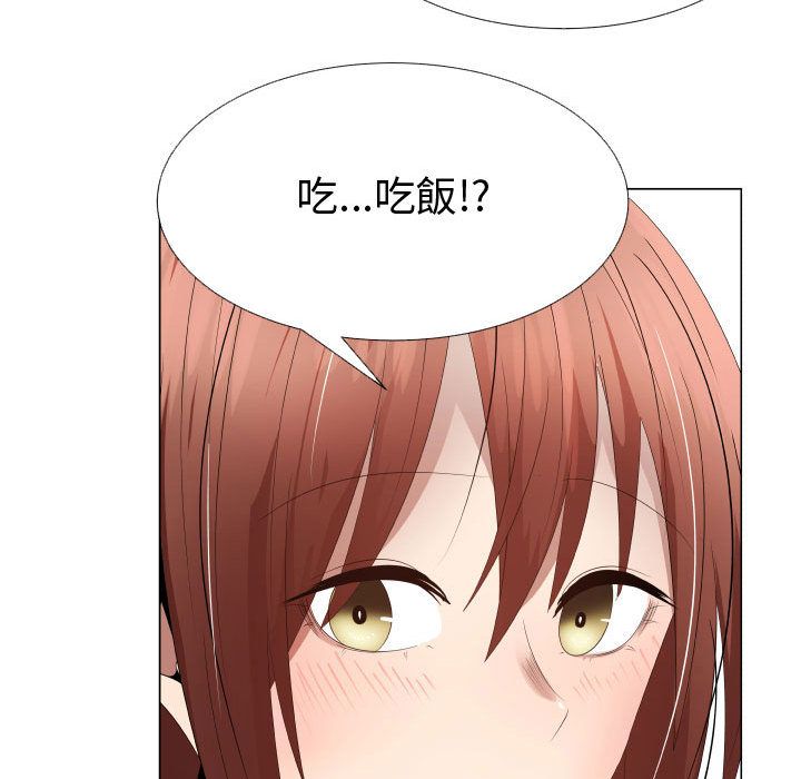 23P - 只为满足你/共享计划/狩猎之路：代理爱情