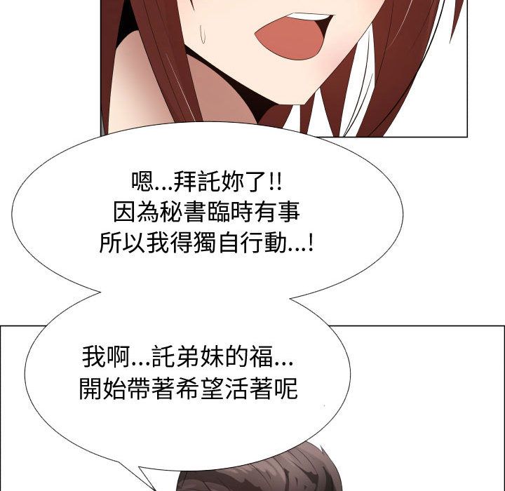 24P - 只为满足你/共享计划/狩猎之路：代理爱情
