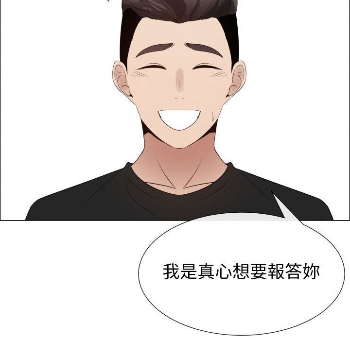 25P - 只为满足你/共享计划/狩猎之路：代理爱情