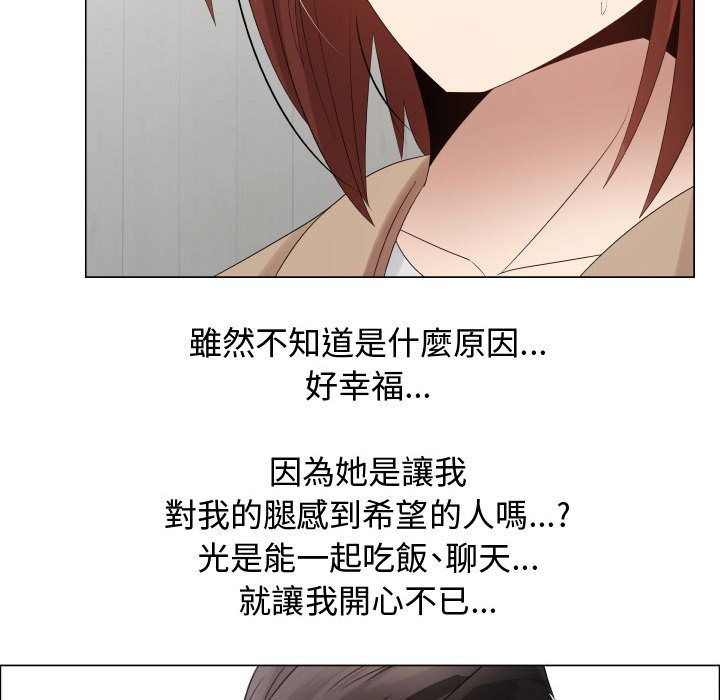 33P - 只为满足你/共享计划/狩猎之路：代理爱情