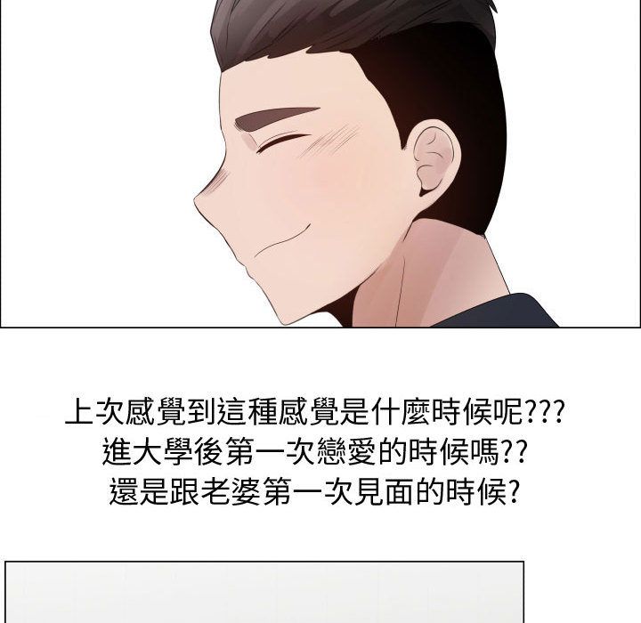 34P - 只为满足你/共享计划/狩猎之路：代理爱情
