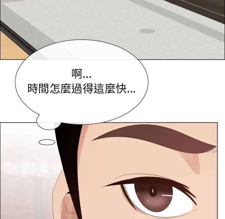 43P - 只为满足你/共享计划/狩猎之路：代理爱情