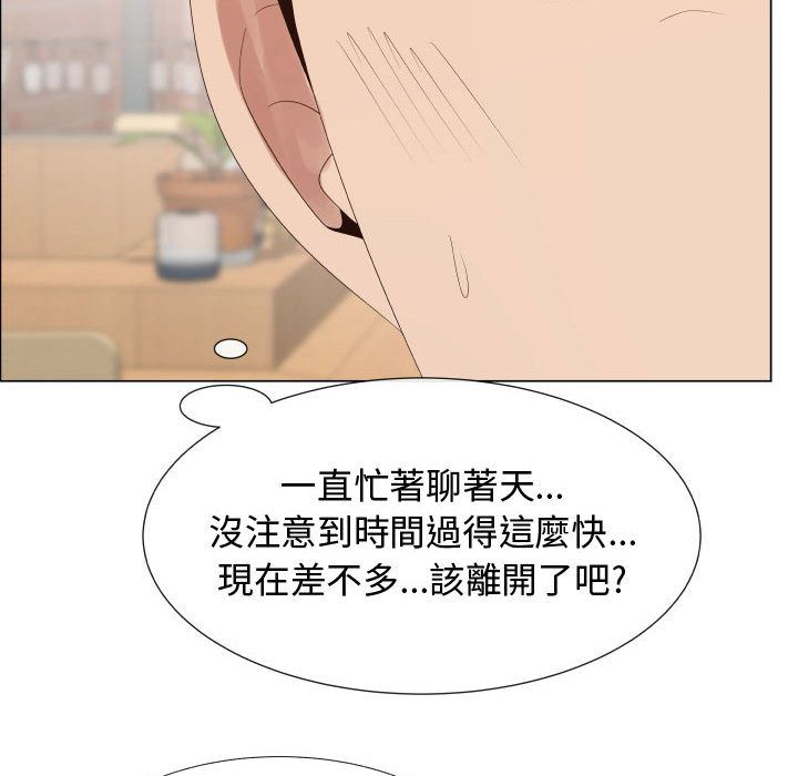 44P - 只为满足你/共享计划/狩猎之路：代理爱情