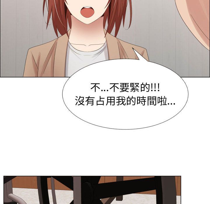 46P - 只为满足你/共享计划/狩猎之路：代理爱情