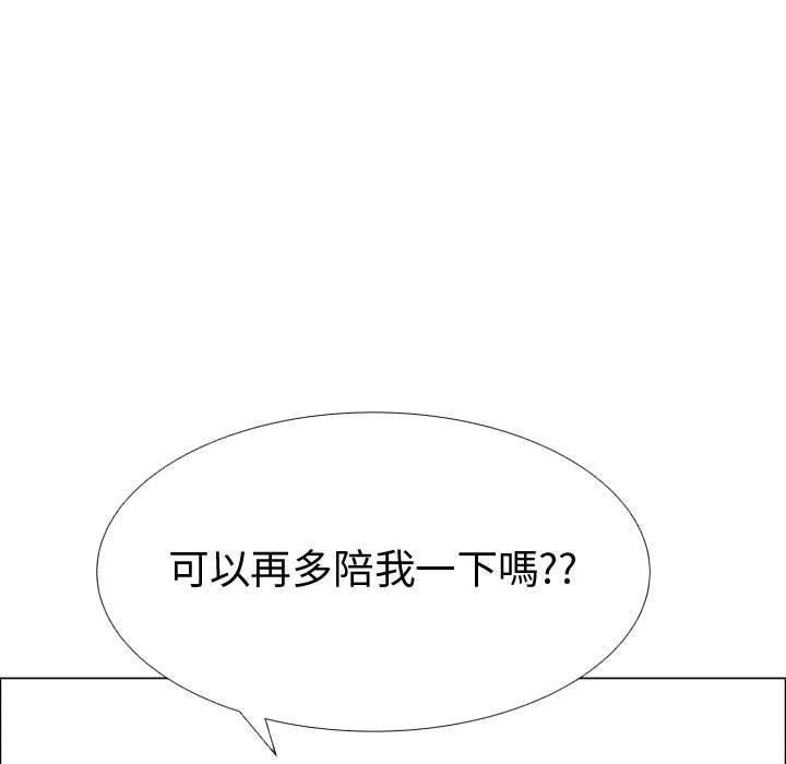 53P - 只为满足你/共享计划/狩猎之路：代理爱情