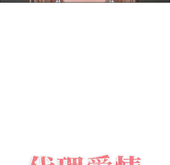 5P - 只为满足你/共享计划/狩猎之路：代理爱情