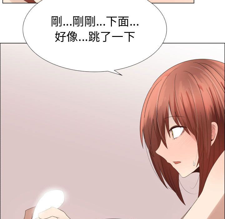 67P - 只为满足你/共享计划/狩猎之路：代理爱情