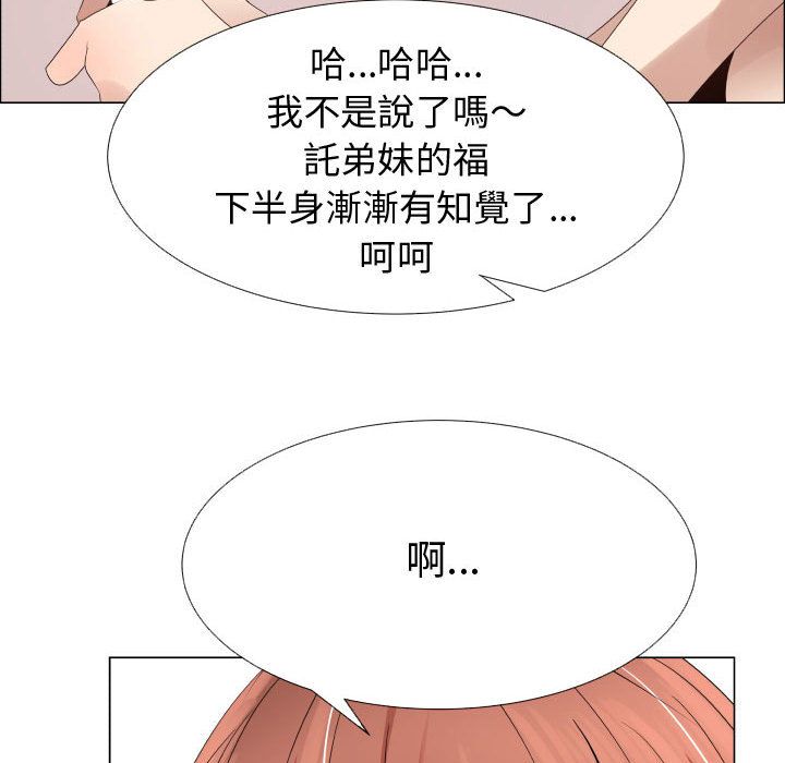 68P - 只为满足你/共享计划/狩猎之路：代理爱情