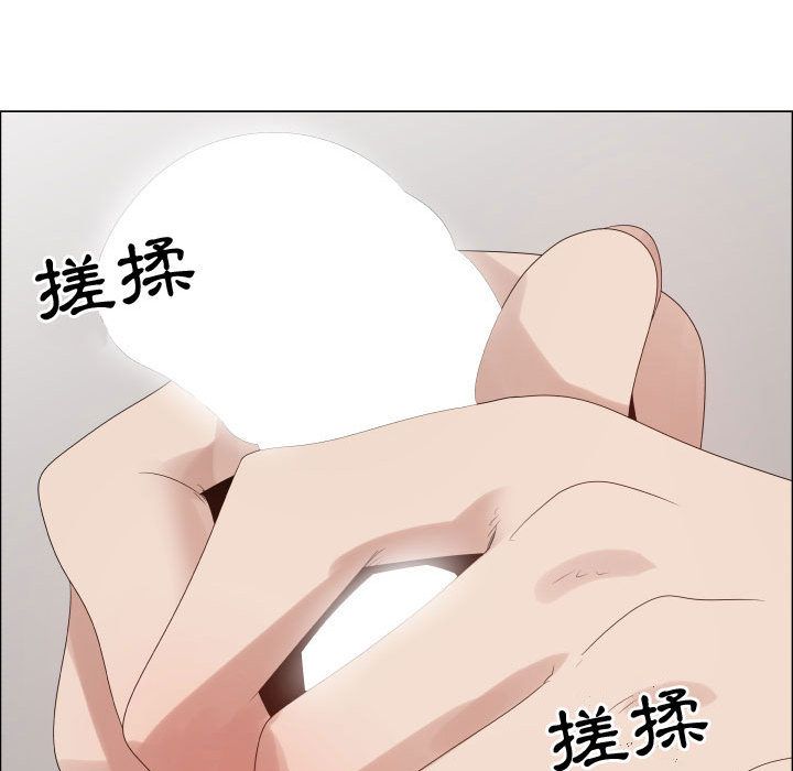 70P - 只为满足你/共享计划/狩猎之路：代理爱情