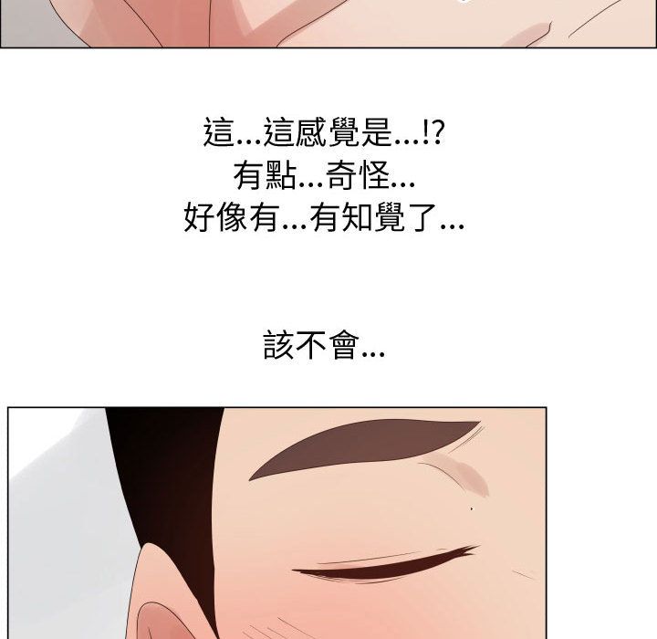 71P - 只为满足你/共享计划/狩猎之路：代理爱情
