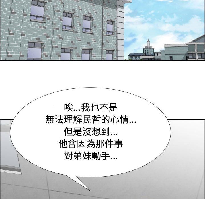 8P - 只为满足你/共享计划/狩猎之路：代理爱情