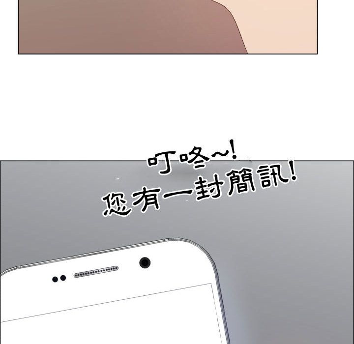 12P - 只为满足你/共享计划/狩猎之路：代理爱情