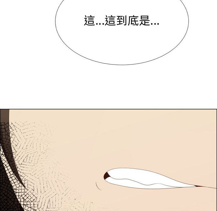 17P - 只为满足你/共享计划/狩猎之路：代理爱情