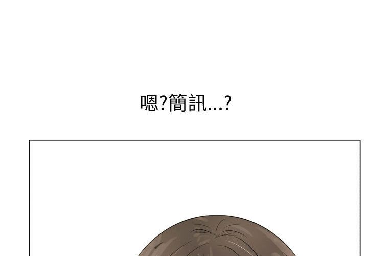 1P - 只为满足你/共享计划/狩猎之路：代理爱情