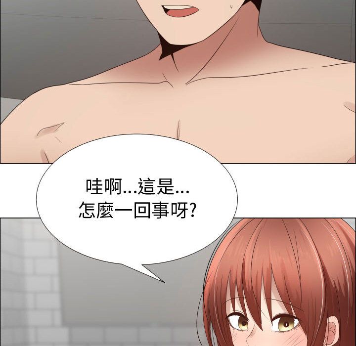 42P - 只为满足你/共享计划/狩猎之路：代理爱情