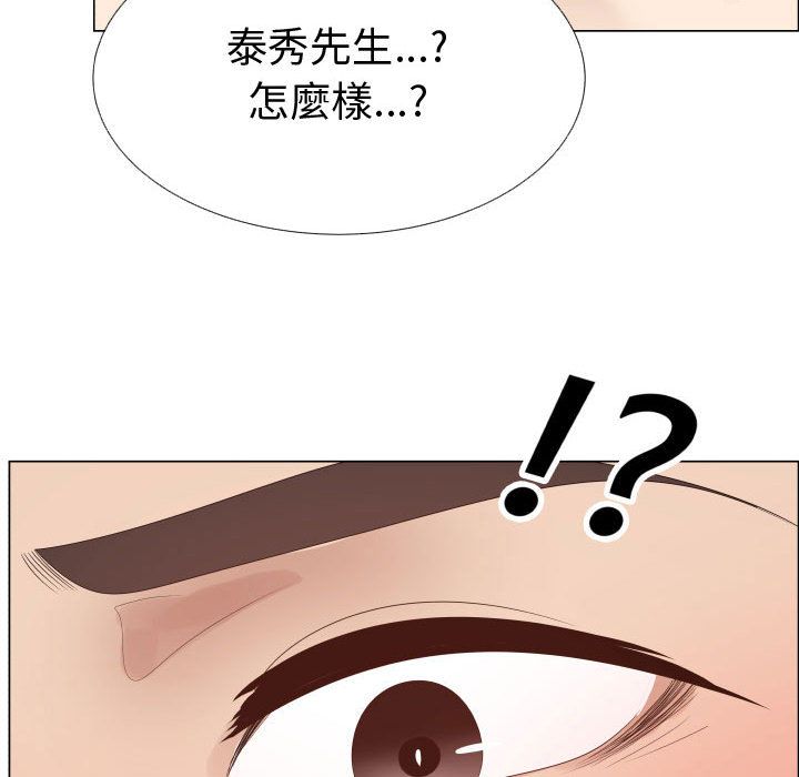 46P - 只为满足你/共享计划/狩猎之路：代理爱情