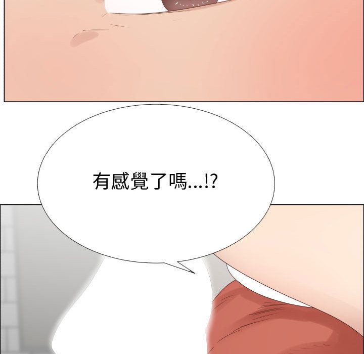 47P - 只为满足你/共享计划/狩猎之路：代理爱情