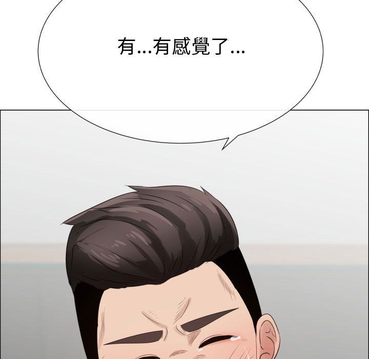 50P - 只为满足你/共享计划/狩猎之路：代理爱情