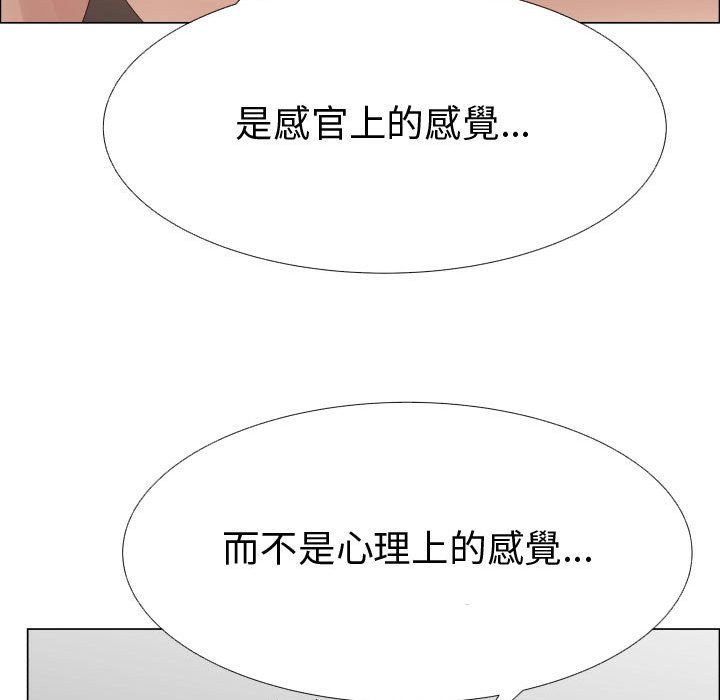 52P - 只为满足你/共享计划/狩猎之路：代理爱情
