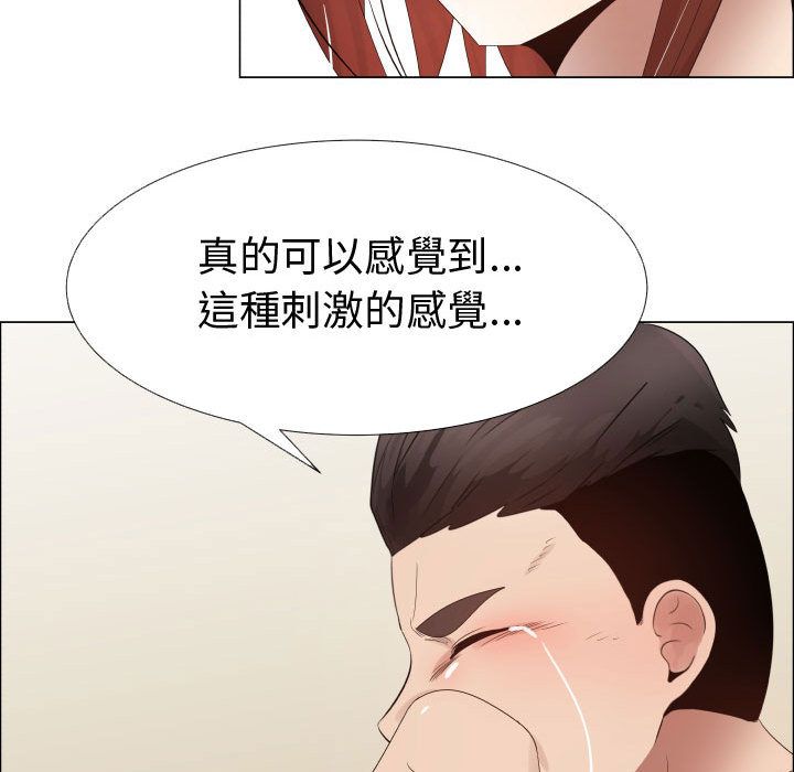 55P - 只为满足你/共享计划/狩猎之路：代理爱情