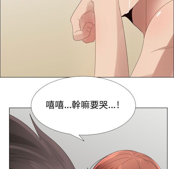 56P - 只为满足你/共享计划/狩猎之路：代理爱情