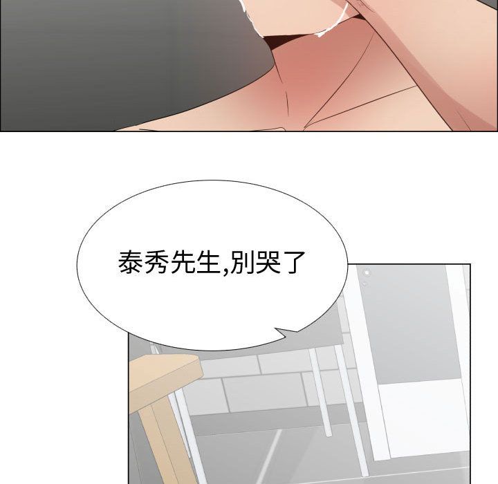 59P - 只为满足你/共享计划/狩猎之路：代理爱情