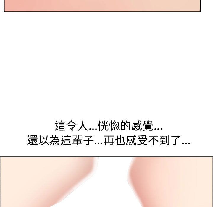 75P - 只为满足你/共享计划/狩猎之路：代理爱情