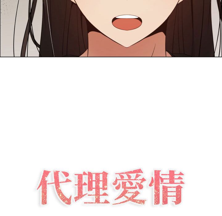 7P - 只为满足你/共享计划/狩猎之路：代理爱情