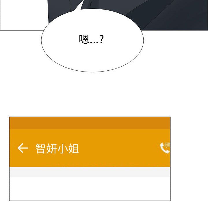 84P - 只为满足你/共享计划/狩猎之路：代理爱情