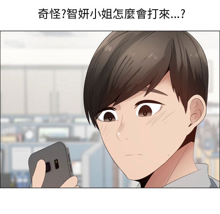 85P - 只为满足你/共享计划/狩猎之路：代理爱情