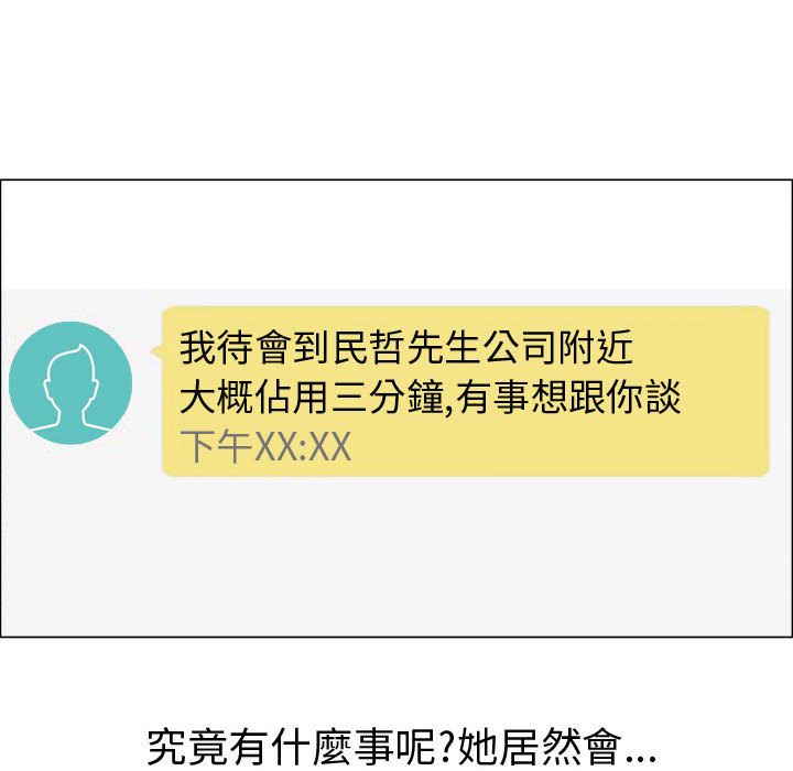 86P - 只为满足你/共享计划/狩猎之路：代理爱情