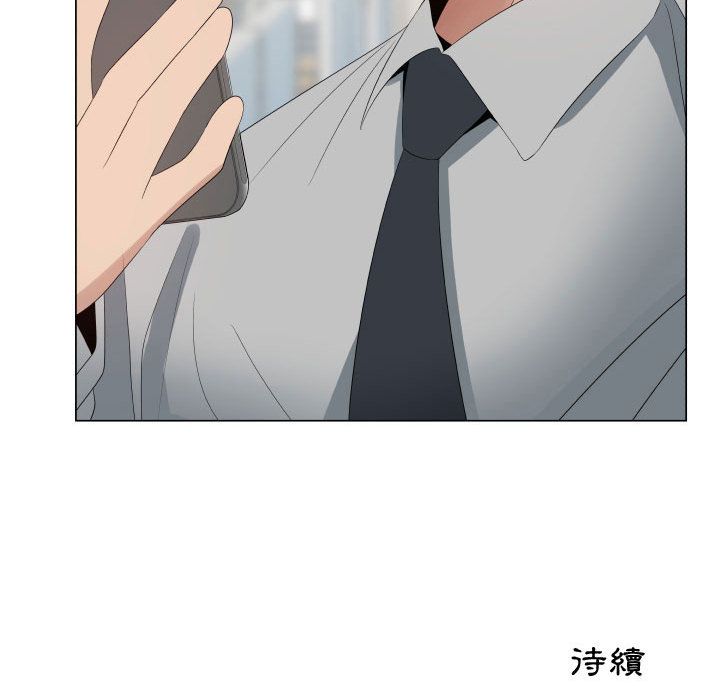 88P - 只为满足你/共享计划/狩猎之路：代理爱情